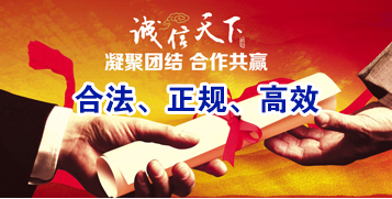 金阳讨账公司